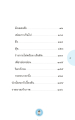 หน้า7
