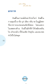 หน้า62