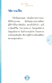 หน้า73
