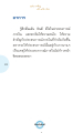 หน้า78