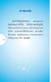 หน้า82