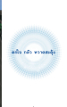 หน้า85