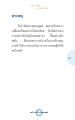หน้า87