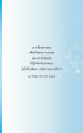 หน้า91