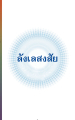 หน้า93