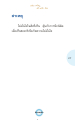 หน้า95