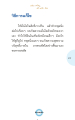 หน้า97