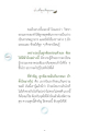 การศึกษาวิชชาธรรมกาย