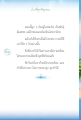 หน้า104