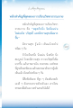 หลักสำคัญของการเรียนวิชชาธรรมกาย