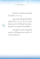 การตรัสรู้ของพระสัมมาสัมพุทธเจ้า