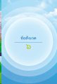 หน้า119
