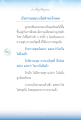 นั่งธรรมะแบบไม่ทำอะไรเลย