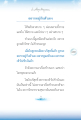 การอยู่กับตัวเองและการฝึกสติ