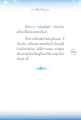 หน้า127