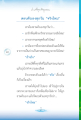 ตอบตัวเองทุกวัน: คำถามที่นำไปสู่การปลดปล่อย