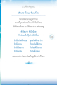 ค้นหาจุดติดขัดในตัวเอง