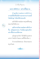 การปลีกวิเวกและการเรียนรู้ธรรมะ
