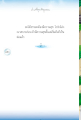 หน้า150