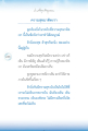 ความสุขและความสงบ