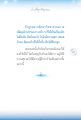 การศึกษาวิชชาธรรมกายเพื่อชีวิตที่มีความสุข