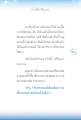 การดูแลสุขภาพจิตและร่างกายผ่านการนั่งธรรมะ