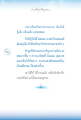 การเรียนรู้วิชชาธรรมกาย