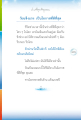 วัยแข็งแรง: โอกาสที่ดีที่สุดในชีวิต