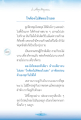 การปล่อยวางและการหยุดนิ่ง