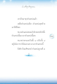 หน้า187