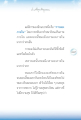 การมองภายในและการทำสมาธิ