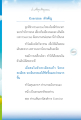 ความสำคัญของการออกกำลังกาย