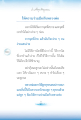 การฝึกสมาธิกับหลวงพ่อ