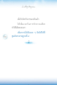 หน้า206