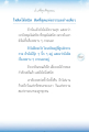 การหยุดใจอย่างสนิท