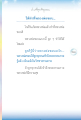 หน้า211