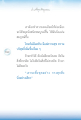 หน้า214