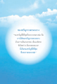 หน้า216