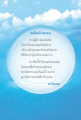 หน้า217
