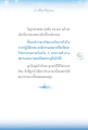 พลังใจในองค์กรผ่านการปฏิบัติธรรม