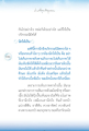 การนึกถึงบริกรรมนิมิต