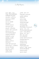 รายชื่อบุคคลและครอบครัว