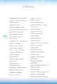 รายชื่อบุคคลและครอบครัวในงาน