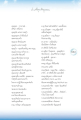 การปฏิบัติธรรมในโครงการต่างๆ