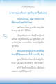 การเริ่มต้นใหม่ด้วยความละเอียด