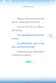 หน้า55