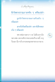 หน้า57