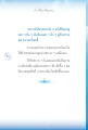 หน้า58
