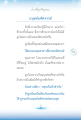 มนุษย์มหัศจรรย์