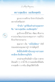 ศึกษาวิชชาธรรมกาย